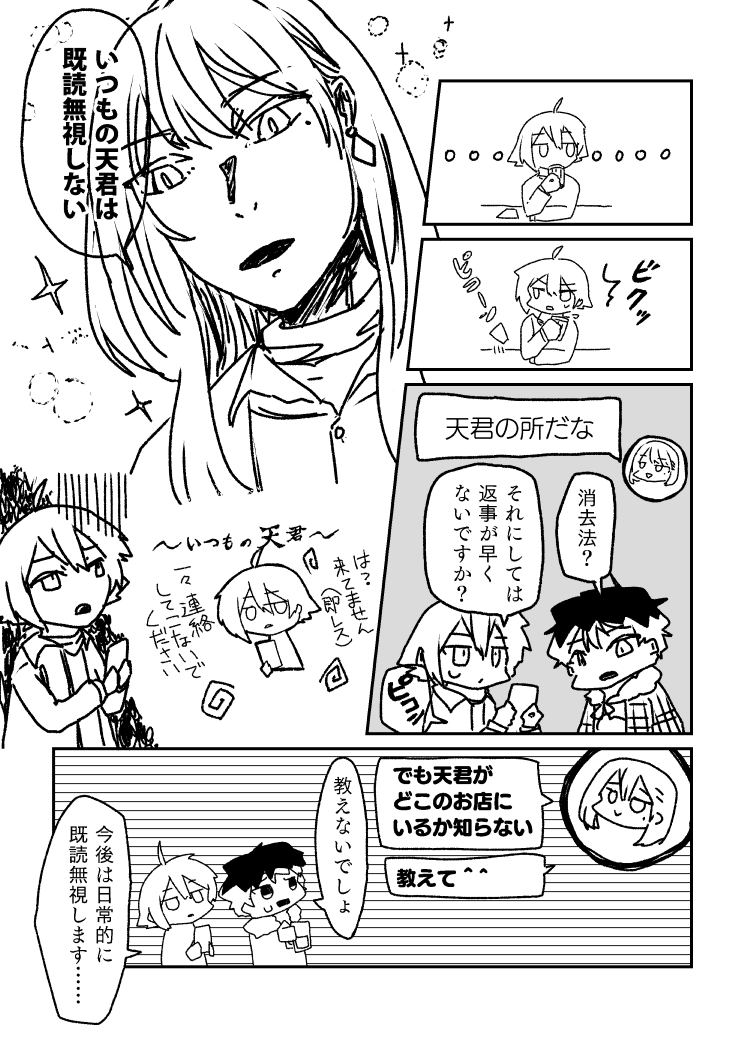 2022_10_06_pic 3ページ目