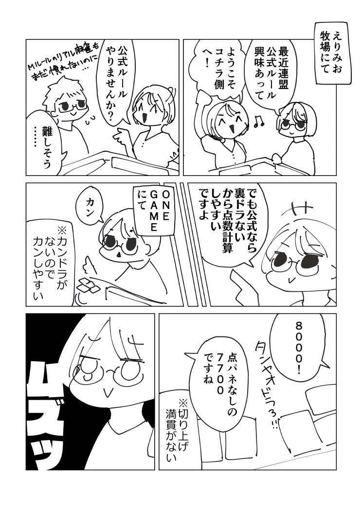 牛乳