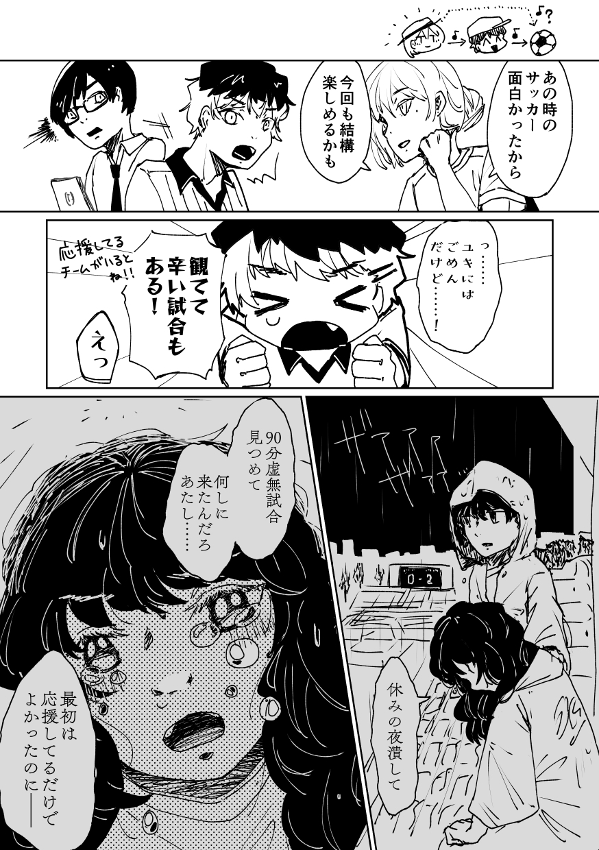 pic_2023_09_05 4ページ目
