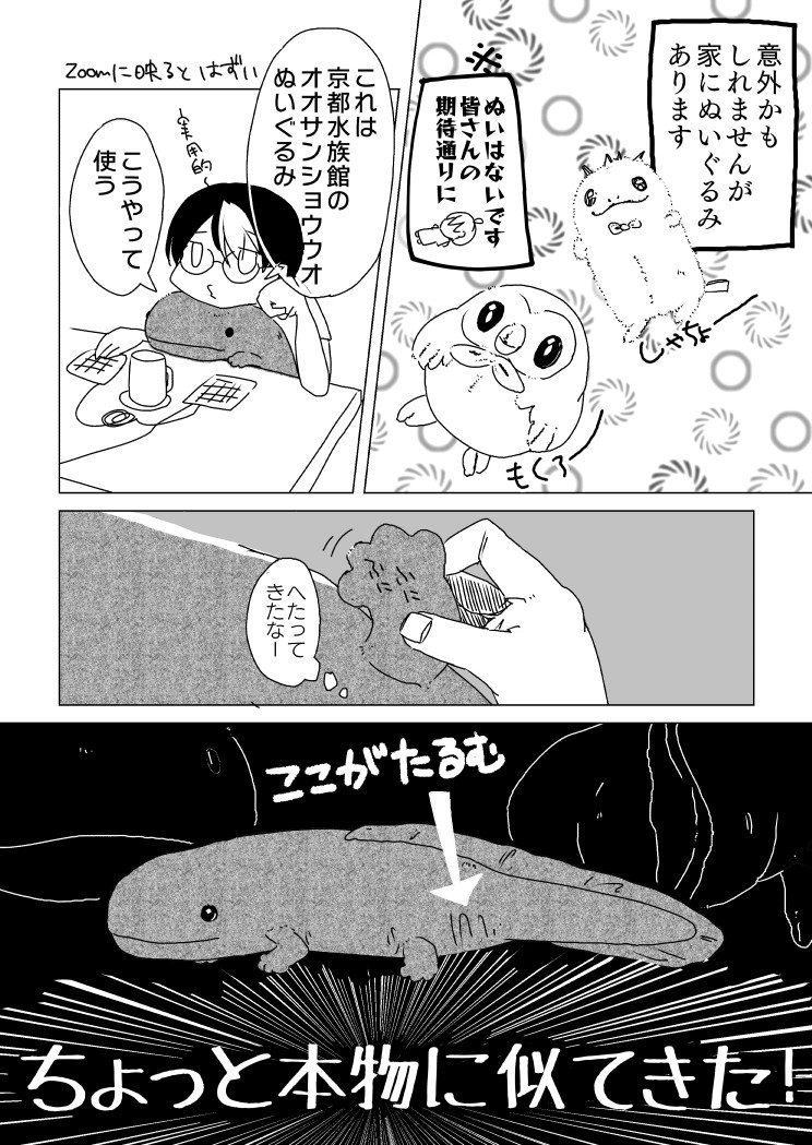 4194
