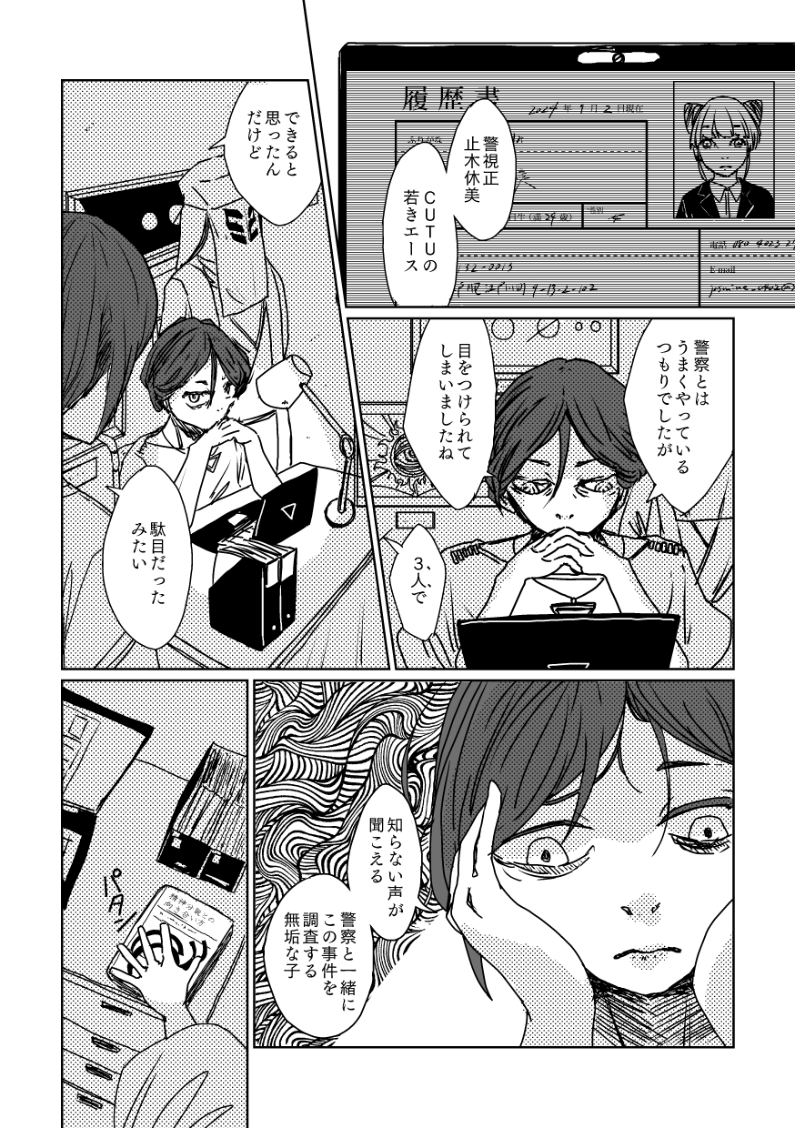 4422 1ページ目
