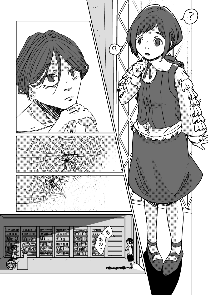 4422 3ページ目