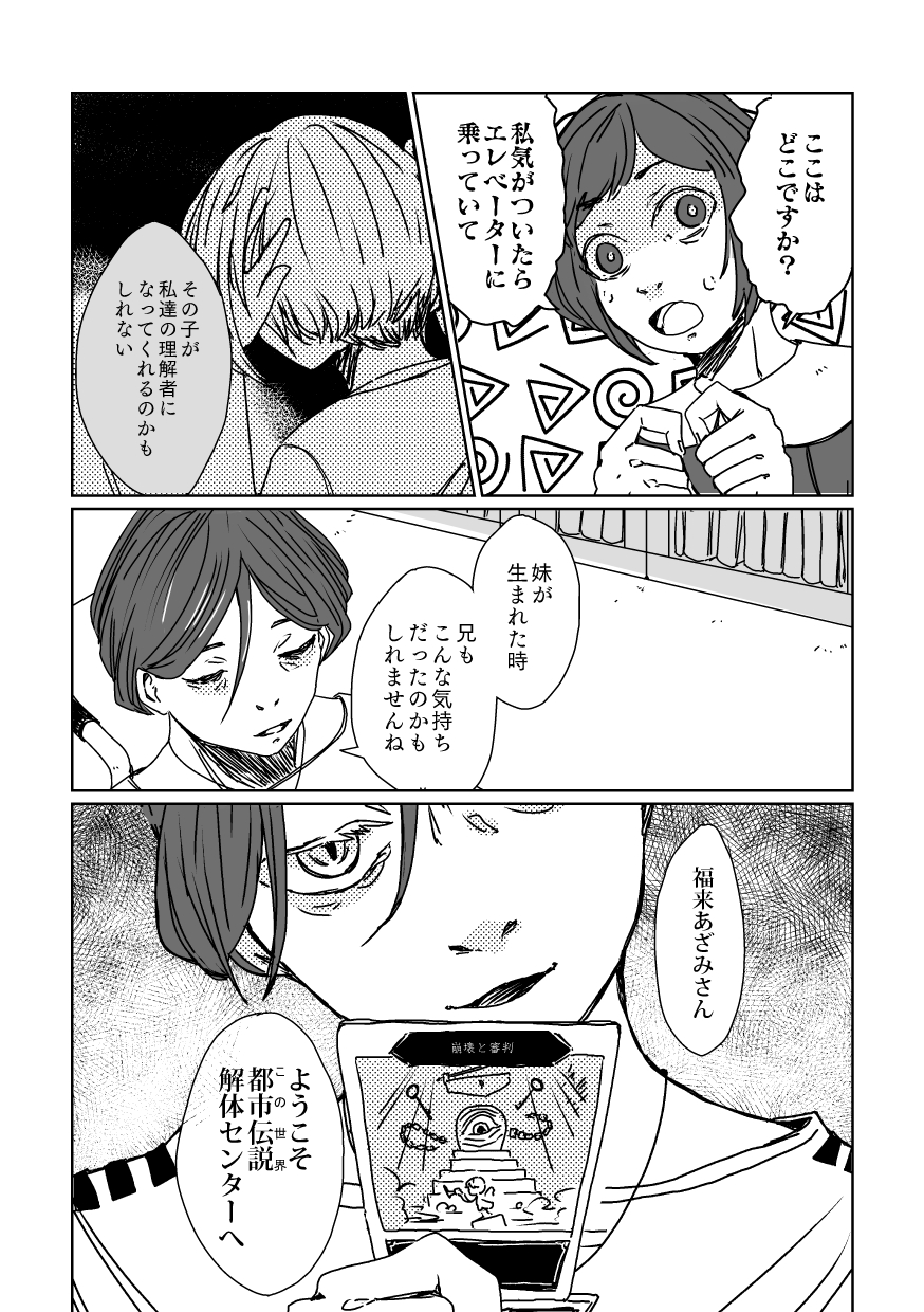 4422 4ページ目