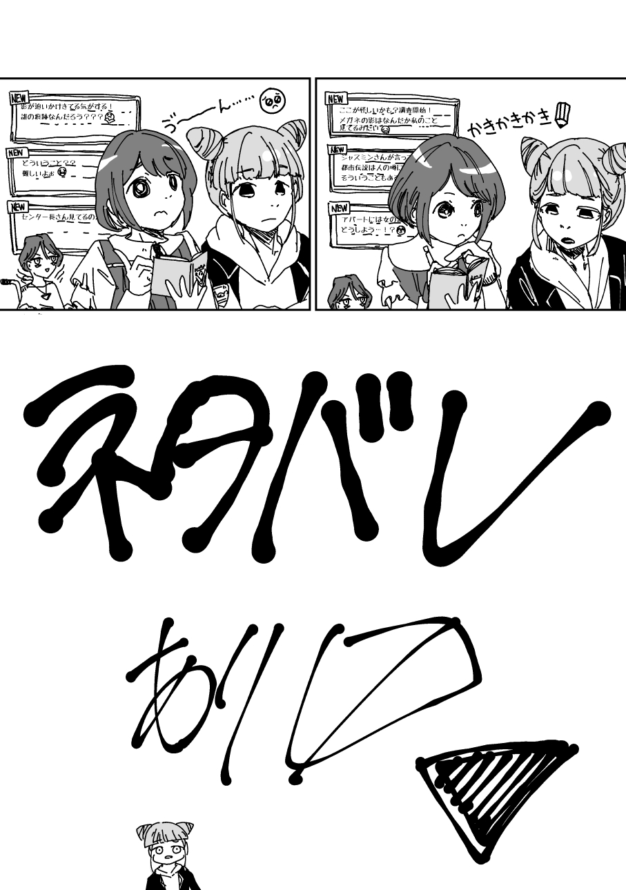 4441