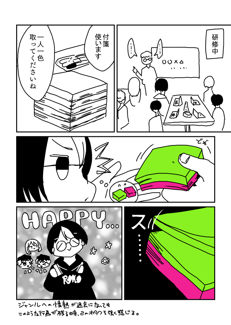 4464