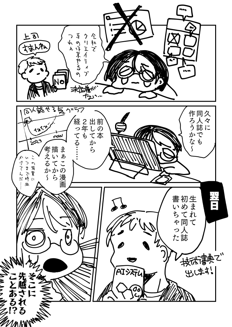 4489 1ページ目