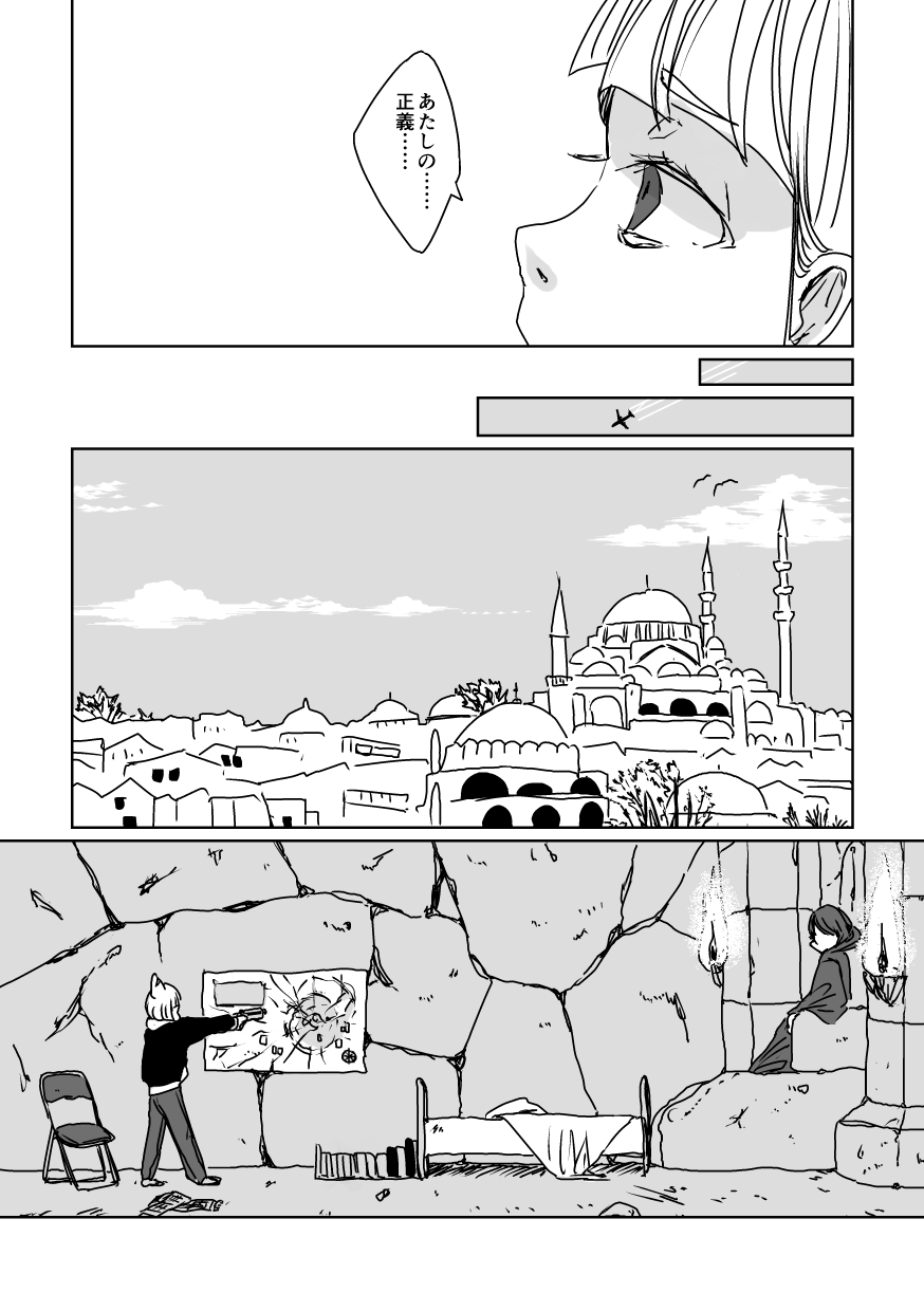 4967 27ページ目