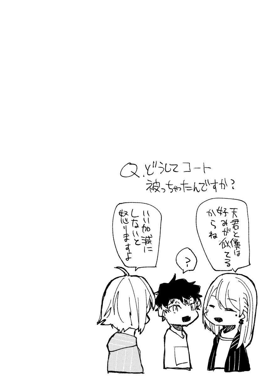 予行演習 13ページ目