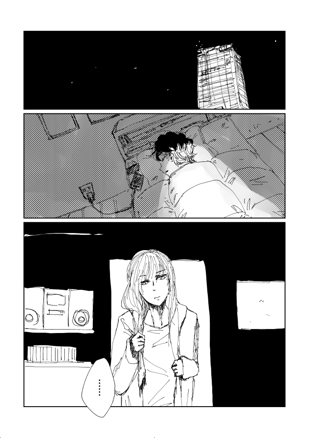 恐ろしいこと