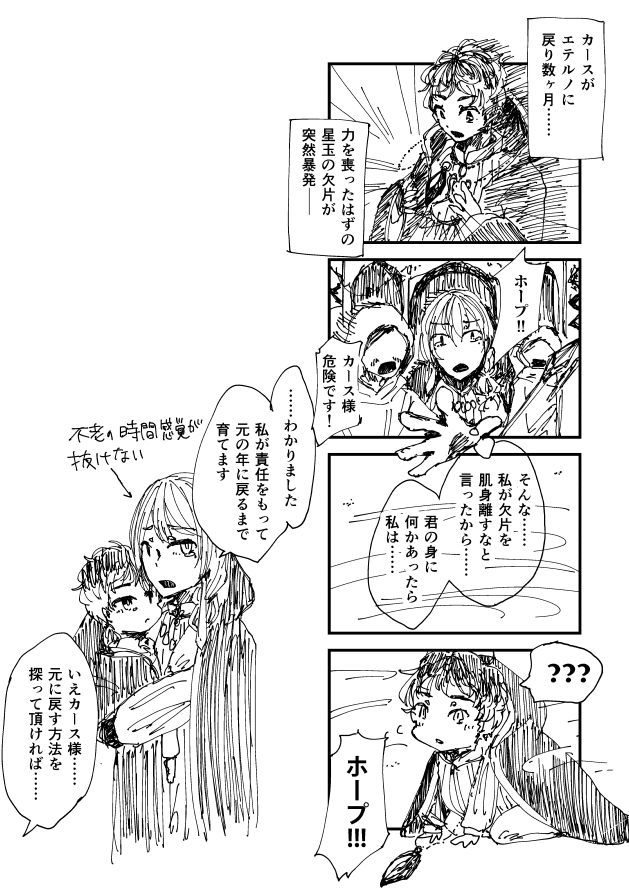 カースが